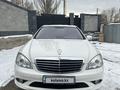 Mercedes-Benz S 350 2007 года за 7 500 000 тг. в Алматы – фото 2