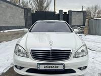 Mercedes-Benz S 350 2007 года за 7 500 000 тг. в Алматы