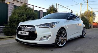 Hyundai Veloster 2012 года за 5 500 000 тг. в Алматы