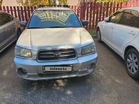 Subaru Forester 2003 года за 4 300 000 тг. в Алматы