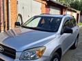 Toyota RAV4 2006 года за 6 500 000 тг. в Усть-Каменогорск