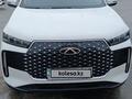 Chery Tiggo 4 2026 года за 7 300 000 тг. в Астана