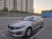 Kia Optima 2014 года за 8 200 000 тг. в Шымкент