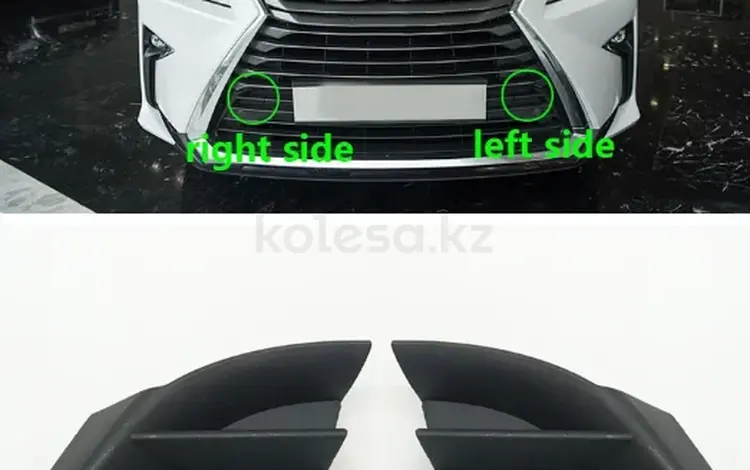 Крышки заглушки переднего бампера Lexus rx 300 за 13 000 тг. в Актобе