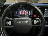 Foton Alpha 2025 годаүшін9 500 000 тг. в Аягоз – фото 4