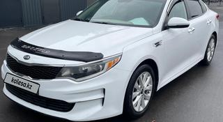 Kia Optima 2018 года за 5 549 650 тг. в Алматы