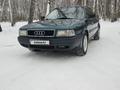 Audi 80 1992 годаүшін2 350 000 тг. в Петропавловск – фото 23