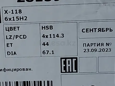 R15 4*114.3 Новые графит за 140 000 тг. в Алматы – фото 14