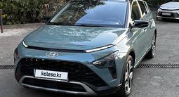 Hyundai Bayon 2023 годаүшін7 200 000 тг. в Алматы