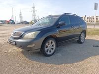 Lexus RX 350 2007 года за 6 300 000 тг. в Атырау