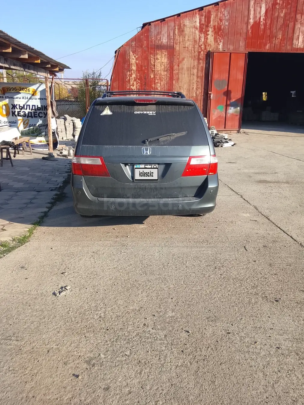 Honda Odyssey, 2025