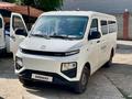 Geely 2023 года за 9 800 000 тг. в Алматы