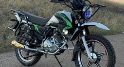 BAIGE  BAYGE BG250-9R Павлодар 2025 года за 460 000 тг. в Павлодар – фото 2