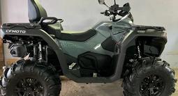 CFMoto  CFORCE 1000 EPS 2024 годаүшін6 600 000 тг. в Петропавловск – фото 4