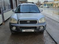 Hyundai Santa Fe 2002 года за 2 900 000 тг. в Шымкент