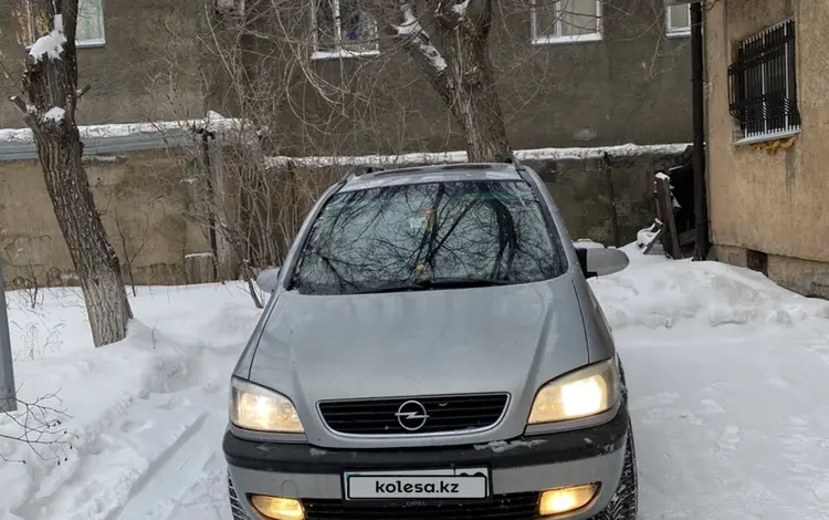 Opel Zafira 1999 годаүшін2 200 000 тг. в Караганда