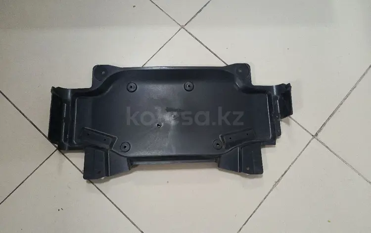 Защита двигателя (маленькая) Mercedes Benz W210 1995-1999 за 7 500 тг. в Астана