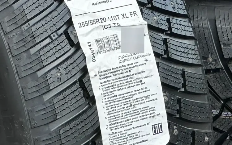 Continental IceContact 3 255/55 R20for146 500 тг. в Алматы