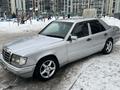 Mercedes-Benz E 230 1992 года за 1 600 000 тг. в Алматы