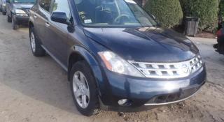 Nissan Murano 2006 года за 10 000 тг. в Алматы