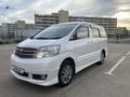 Toyota Alphard 2005 года за 5 700 000 тг. в Актау – фото 4