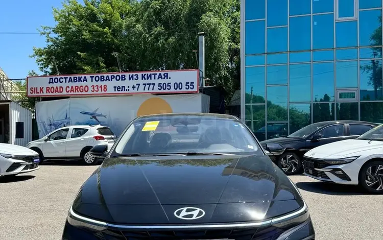 Hyundai Elantra Luxe 2024 годаүшін9 400 000 тг. в Алматы