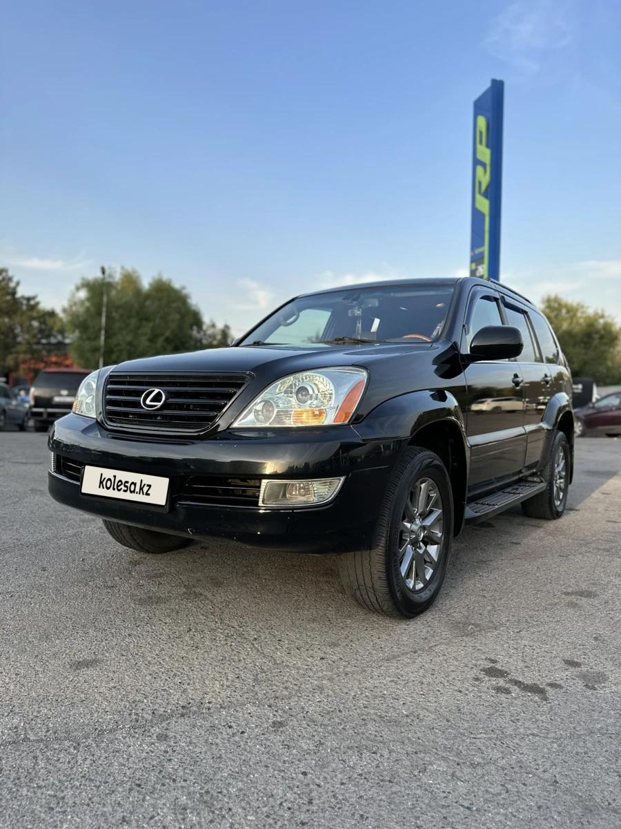 Lexus GX 470 2007 г.