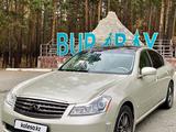 Infiniti M35 2005 годаүшін4 700 000 тг. в Астана