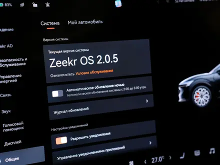 Zeekr 7X Performance 2026 года за 26 990 000 тг. в Алматы – фото 27