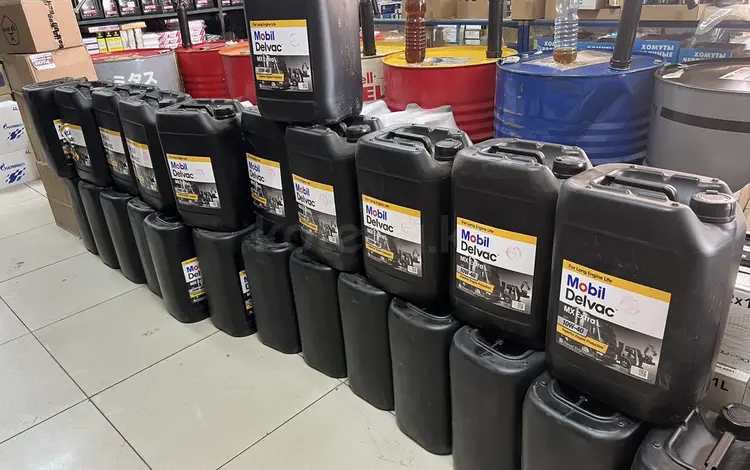 MOBIL Delvac MX Extra 10W-40 20 л ОРИГИНАЛ 100% за 40 000 тг. в Астана