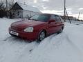 ВАЗ (Lada) Priora 2172 2008 года за 1 640 000 тг. в Уральск – фото 7