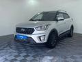 Hyundai Creta 2020 года за 7 070 000 тг. в Павлодар