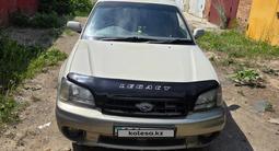 Subaru Legacy Lancaster 1999 годаүшін3 500 000 тг. в Усть-Каменогорск – фото 5