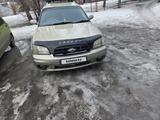 Subaru Legacy Lancaster 1999 года за 3 800 000 тг. в Усть-Каменогорск – фото 3