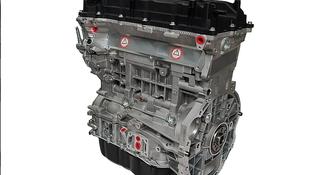 Двигатель (мотор) новый HYUNDAI Santa Fe (2009–2018) за 799 990 тг. в Алматы