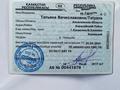 Nissan Almera Classic 2008 года за 3 950 000 тг. в Алматы – фото 28