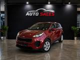 Kia Sportage 2016 года за 8 000 000 тг. в Алматы
