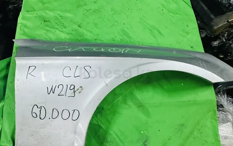 W219 CLS350 крыло левый и правый за 60 000 тг. в Алматы