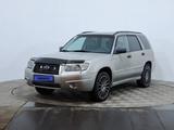 Subaru Forester 2006 года за 3 810 000 тг. в Астана