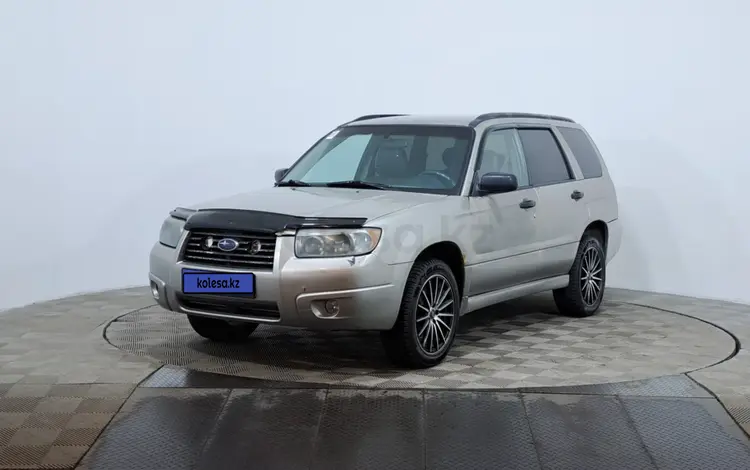 Subaru Forester 2006 года за 3 450 000 тг. в Астана