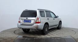 Subaru Forester 2006 годаүшін3 450 000 тг. в Астана – фото 5