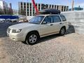 Subaru Forester 2006 года за 4 000 000 тг. в Алматы