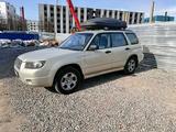Subaru Forester 2006 года за 4 000 000 тг. в Алматы