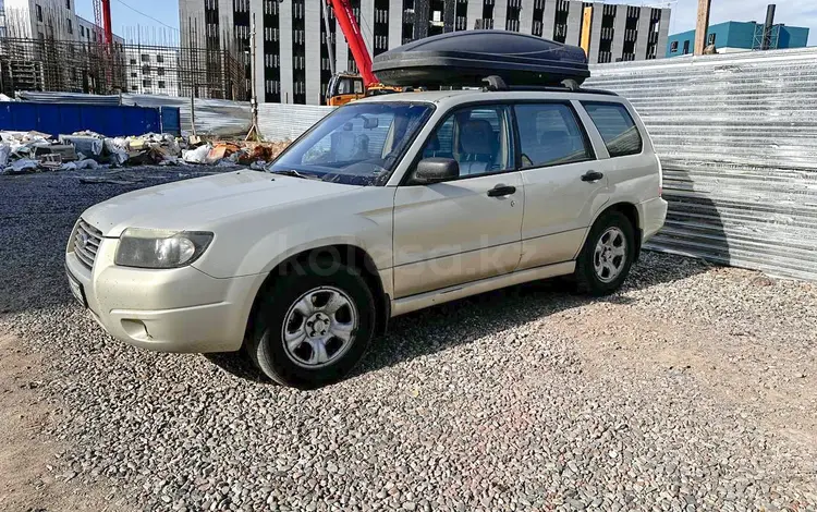 Subaru Forester 2006 года за 4 000 000 тг. в Алматы