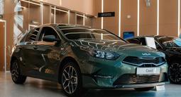 Kia Cee'd Comfort 2025 года за 9 690 000 тг. в Алматы