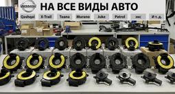 Шлейф Ниссан Nissan сигнальная лента рулевой шлейфүшін100 тг. в Алматы