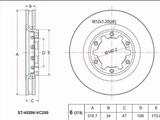 Диск тормозной за 18 250 тг. в Астана