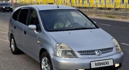 Honda Stream 2001 годаүшін3 000 000 тг. в Тараз