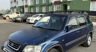 Honda CR-V 1996 года за 2 150 000 тг. в Алматы