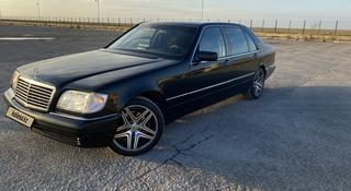 Mercedes-Benz S 320 1995 года за 3 800 000 тг. в Астана